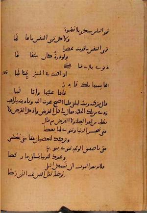 futmak.com - Meccan Revelations - Page 10723 from Konya manuscript