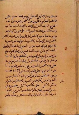 futmak.com - Meccan Revelations - Page 10753 from Konya manuscript