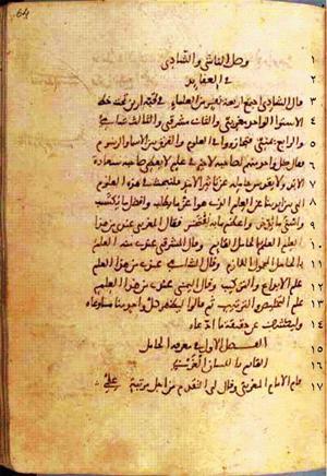 futmak.com - Meccan Revelations - Page 128 from Konya manuscript