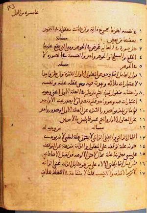 futmak.com - Meccan Revelations - Page 146 from Konya manuscript