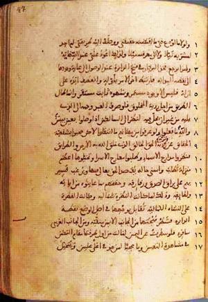 futmak.com - Meccan Revelations - Page 174 from Konya manuscript