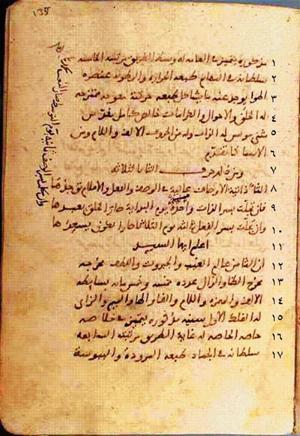 futmak.com - Meccan Revelations - Page 274 from Konya manuscript