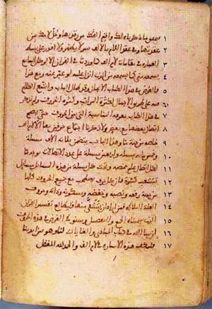 futmak.com - Meccan Revelations - Page 285 from Konya manuscript