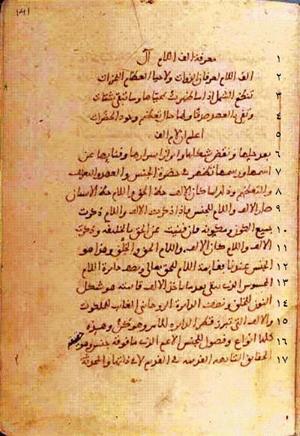 futmak.com - Meccan Revelations - Page 286 from Konya manuscript