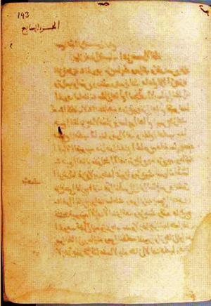 futmak.com - Meccan Revelations - Page 292 from Konya manuscript