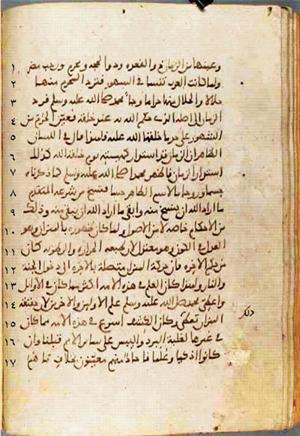 futmak.com - Meccan Revelations - Page 567 from Konya Manuscript