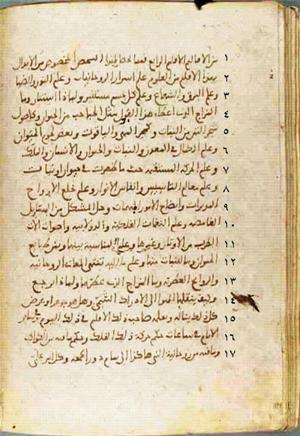 futmak.com - Meccan Revelations - Page 611 from Konya manuscript