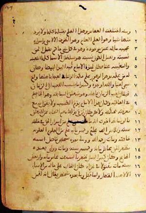 futmak.com - Meccan Revelations - Page 618 from Konya manuscript