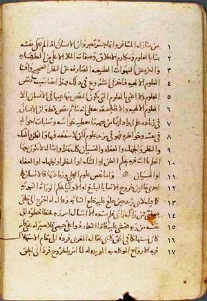 futmak.com - Meccan Revelations - Page 665 from Konya manuscript