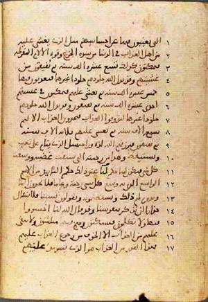 futmak.com - Meccan Revelations - Page 675 from Konya manuscript
