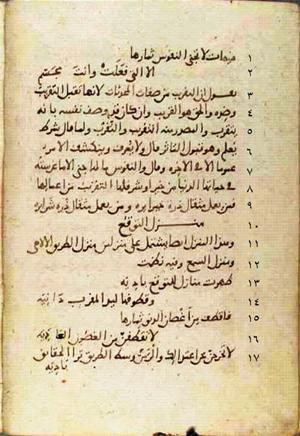 futmak.com - Meccan Revelations - Page 701 from Konya manuscript