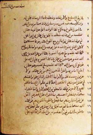 futmak.com - Meccan Revelations - Page 724 from Konya manuscript