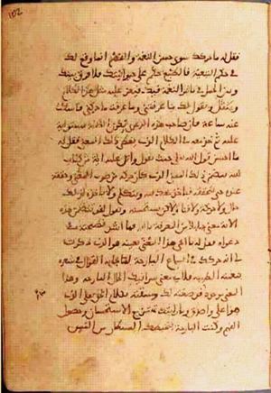 futmak.com - Meccan Revelations - Page 846 from Konya manuscript