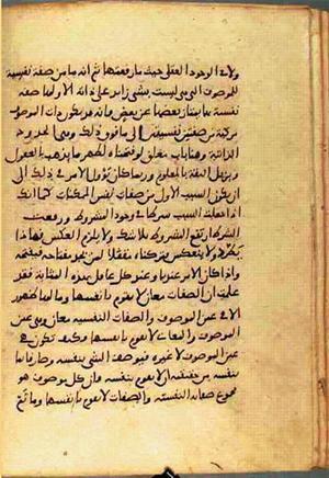 futmak.com - Meccan Revelations - Page 879 from Konya manuscript