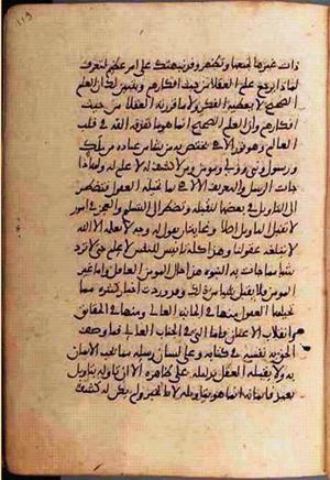 futmak.com - Meccan Revelations - Page 880 from Konya manuscript