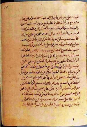 futmak.com - Meccan Revelations - Page 912 from Konya manuscript