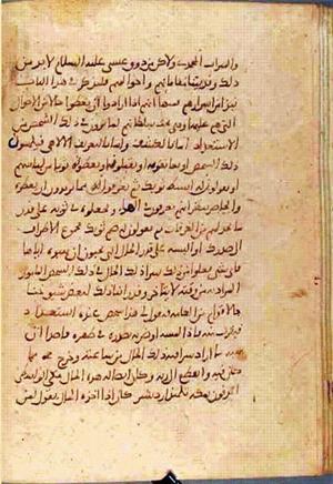 futmak.com - Meccan Revelations - Page 915 from Konya Manuscript