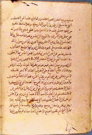 futmak.com - Meccan Revelations - Page 1021 from Konya manuscript