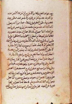 futmak.com - Meccan Revelations - Page 1131 from Konya manuscript