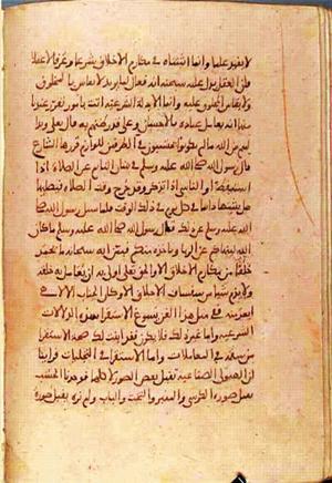 futmak.com - Meccan Revelations - Page 1147 from Konya Manuscript