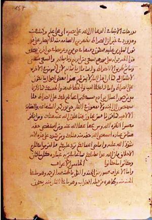 futmak.com - Meccan Revelations - Page 1272 from Konya manuscript