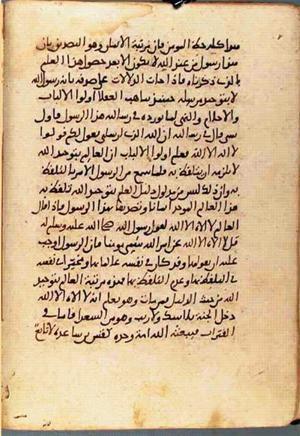 futmak.com - Meccan Revelations - Page 1317 from Konya manuscript