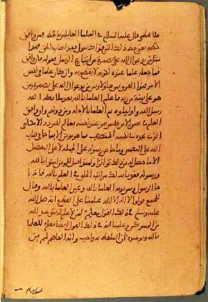 futmak.com - Meccan Revelations - Page 1321 from Konya manuscript