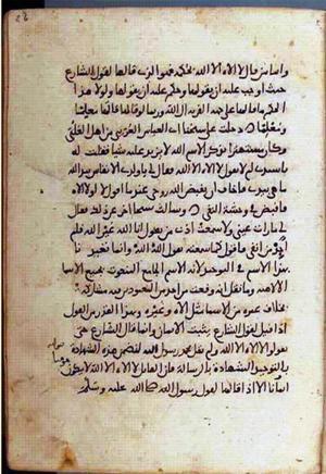 futmak.com - Meccan Revelations - Page 1328 from Konya manuscript