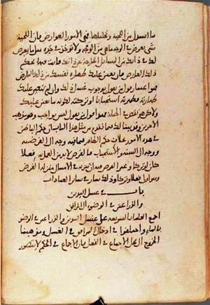 futmak.com - Meccan Revelations - Page 1373 from Konya manuscript