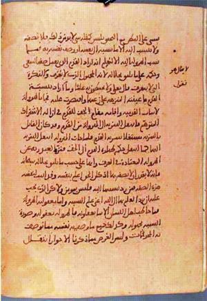 futmak.com - Meccan Revelations - Page 1399 from Konya Manuscript