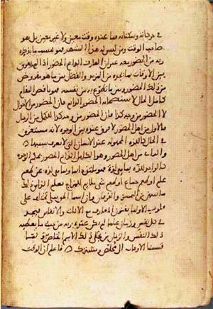 futmak.com - Meccan Revelations - Page 1589 from Konya manuscript