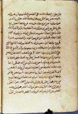 futmak.com - Meccan Revelations - Page 1591 from Konya manuscript