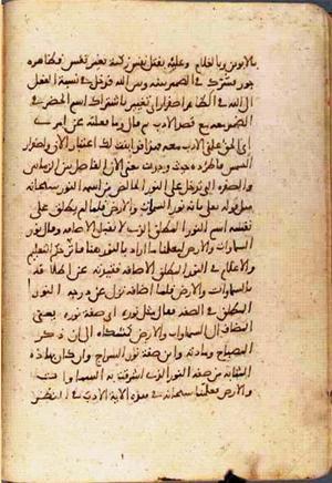 futmak.com - Meccan Revelations - Page 1607 from Konya manuscript