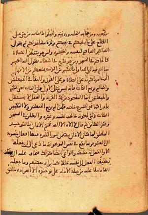 futmak.com - Meccan Revelations - Page 1637 from Konya manuscript