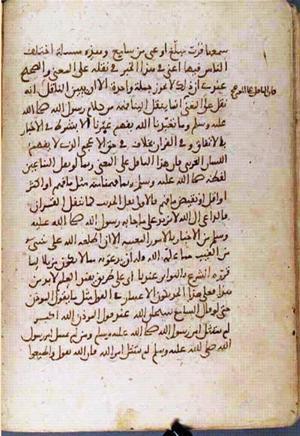 futmak.com - Meccan Revelations - Page 1651 from Konya Manuscript