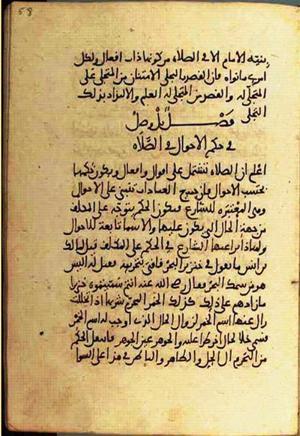 futmak.com - Meccan Revelations - Page 1688 from Konya manuscript