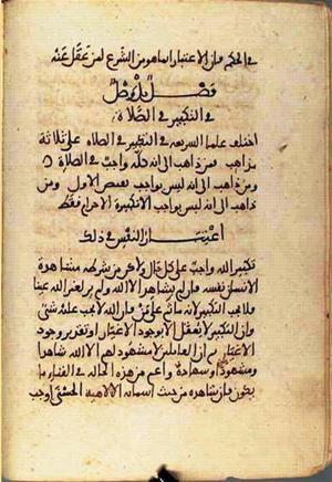 futmak.com - Meccan Revelations - Page 1689 from Konya manuscript