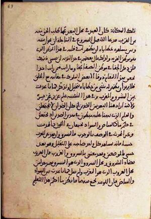 futmak.com - Meccan Revelations - Page 1710 from Konya Manuscript