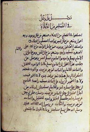 futmak.com - Meccan Revelations - Page 1780 from Konya manuscript