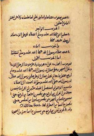 futmak.com - Meccan Revelations - Page 1825 from Konya manuscript