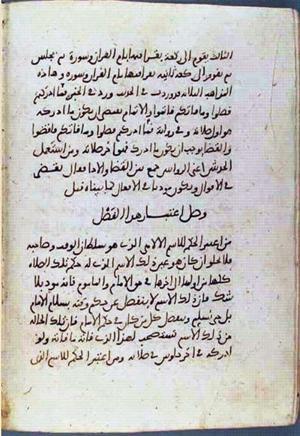 futmak.com - Meccan Revelations - Page 2011 from Konya manuscript