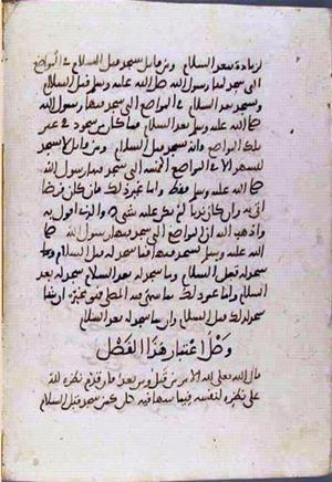 futmak.com - Meccan Revelations - Page 2015 from Konya manuscript