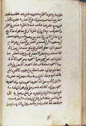 futmak.com - Meccan Revelations - Page 2153 from Konya manuscript