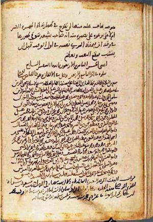 futmak.com - Meccan Revelations - Page 2211 from Konya manuscript