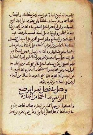 futmak.com - Meccan Revelations - Page 2235 from Konya manuscript