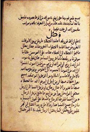 futmak.com - Meccan Revelations - Page 2280 from Konya manuscript