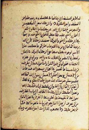 futmak.com - Meccan Revelations - Page 2316 from Konya manuscript