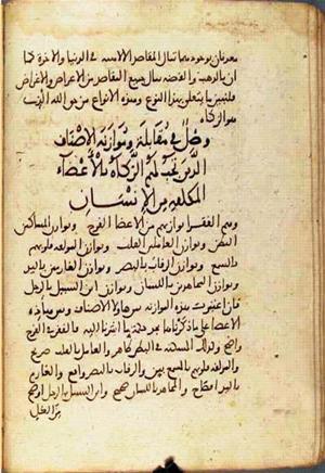 futmak.com - Meccan Revelations - Page 2389 from Konya Manuscript
