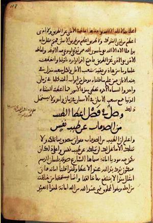 futmak.com - Meccan Revelations - Page 2448 from Konya manuscript