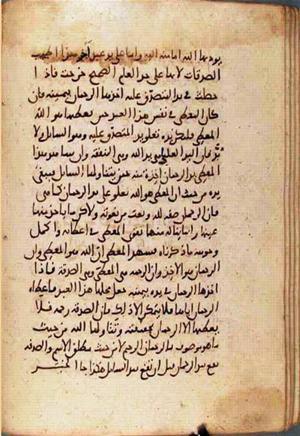 futmak.com - Meccan Revelations - Page 2449 from Konya manuscript